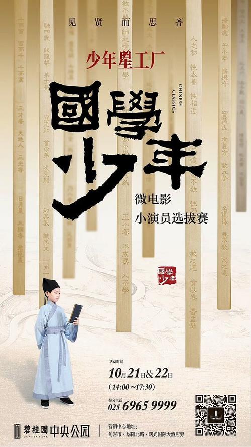 巴黎第十大学学士成绩单